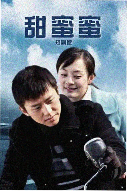 日本纪实综艺人间观察记录跟拍画面
