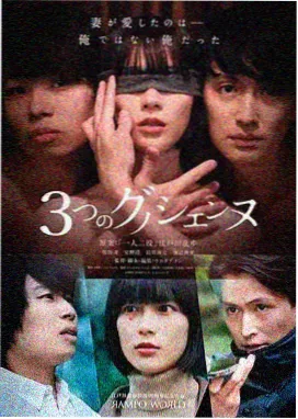 经典日本综艺无人岛旧版档案画面